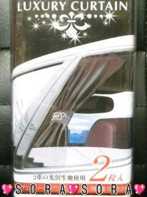 ドレスアップ♪カーテン(光沢生地)&ベルト&レール付セット < 自動車/バイク ドレスアップ♪カーテン(光沢生地)&ベルト&レール付セット < 自動車/バイク