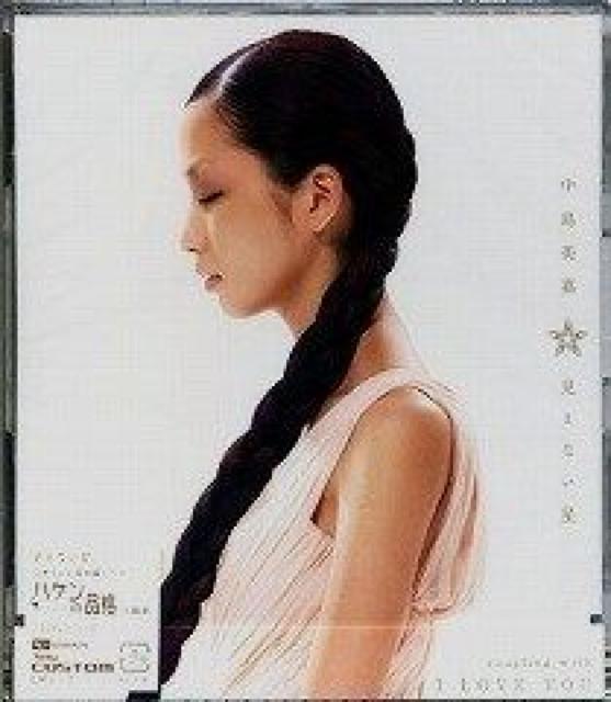 中島美嘉★見えない星★初回限定盤★未開封 < タレントグッズ  中島美嘉★見えない星★初回限定盤★未開封  < タレントグッズの