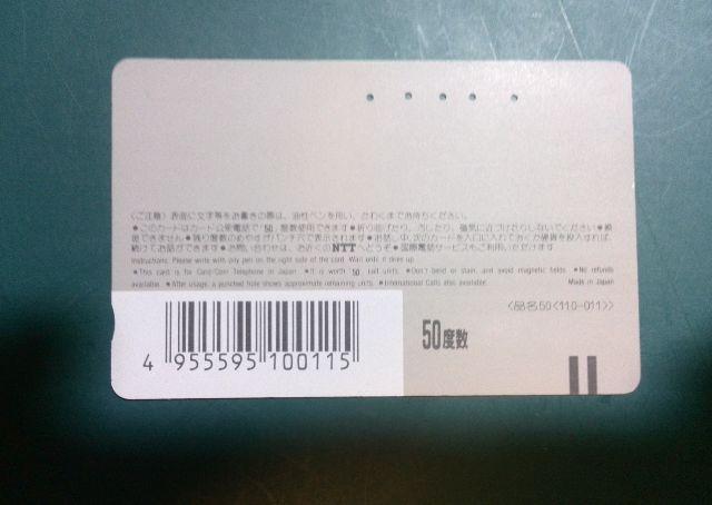 BMW 東名横浜支店アプルーブドカー・センター 使用済テレカ < ホビー BMW 東名横浜支店アプルーブドカー・センター 使用済テレカ < ホビーの