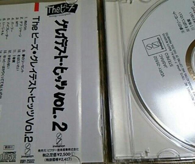 ベストCD The ピーズ グレイテストヒッツ Vol.2 帯あり < タレントグッズ  ベストCD The ピーズ グレイテストヒッツ Vol.2 帯あり < タレントグッズの