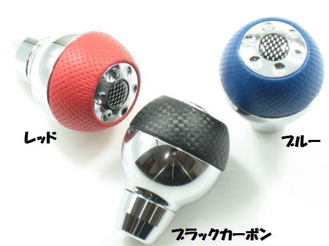 3色★汎用 ATシフトノブ プッシュ式B < 自動車/バイク 3色★汎用 ATシフトノブ プッシュ式B < 自動車/バイク