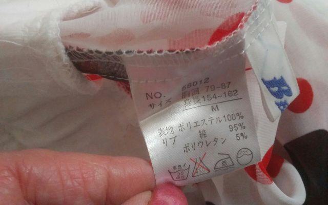 シースルー ワンピース BEANS Mサイズ 美品 < 女性ファッション シースルー ワンピース BEANS Mサイズ 美品 < 女性ファッションの