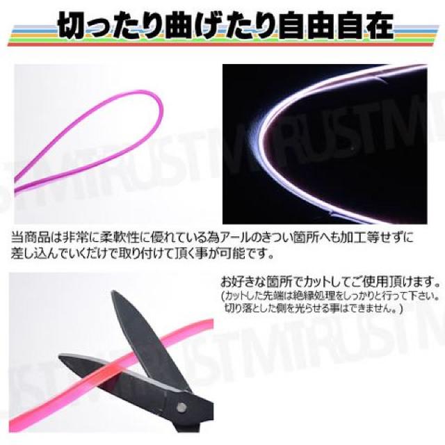 リブ付き EL ワイヤー チューブ ライトグリーン ファイバー テープ 12V エムトラ < 自動車/バイク リブ付き EL ワイヤー チューブ ライトグリーン ファイバー テープ 12V エムトラ < 自動車/バイク