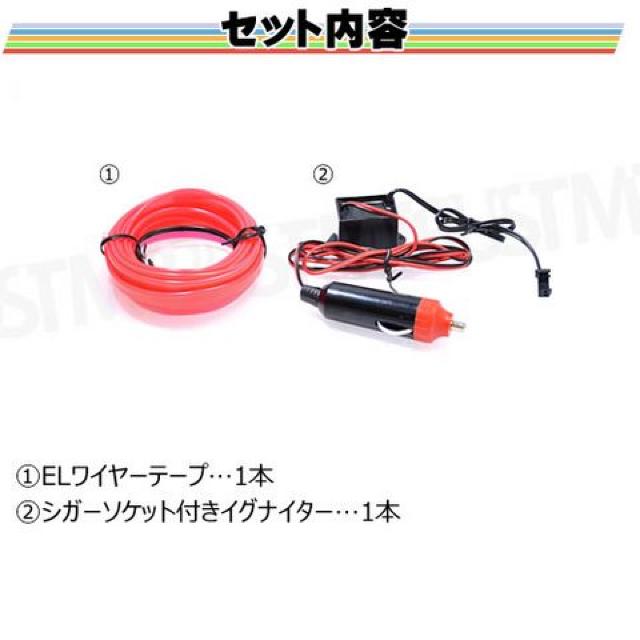 リブ付き EL ワイヤー チューブ ライトグリーン ファイバー テープ 12V エムトラ < 自動車/バイク リブ付き EL ワイヤー チューブ ライトグリーン ファイバー テープ 12V エムトラ < 自動車/バイク