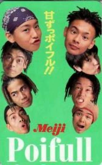 貴重!ZOOメンバーテレカ現在EXILE HIRO by:明治A < タレントグッズ  貴重!ZOOメンバーテレカ現在EXILE HIRO by:明治A  < タレントグッズの