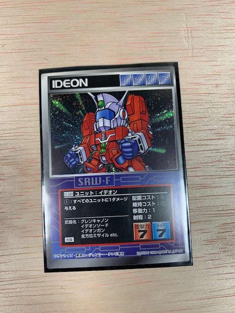 スクランブルギャザー SRW-F イデオン キラ 初版 中古品 < トレーディングカード  スクランブルギャザー SRW-F イデオン キラ 初版 中古品  < トレーディングカードの