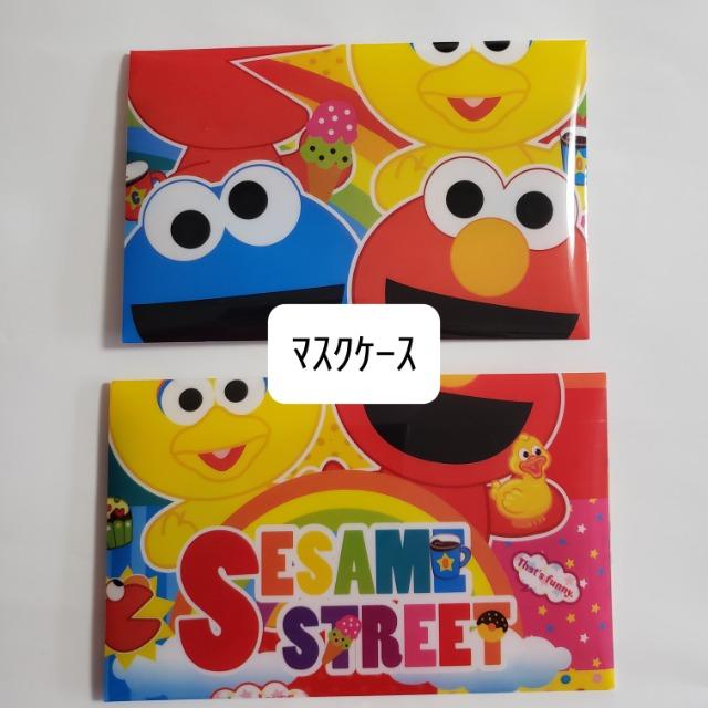M30 マスクケース 【本日限定】2枚セット(*^^*)SESAME STREET ハンドメイド 保管用 < 女性ファッション M30 マスクケース 【本日限定】2枚セット(*^^*)SESAME STREET ハンドメイド 保管用 < 女性ファッションの