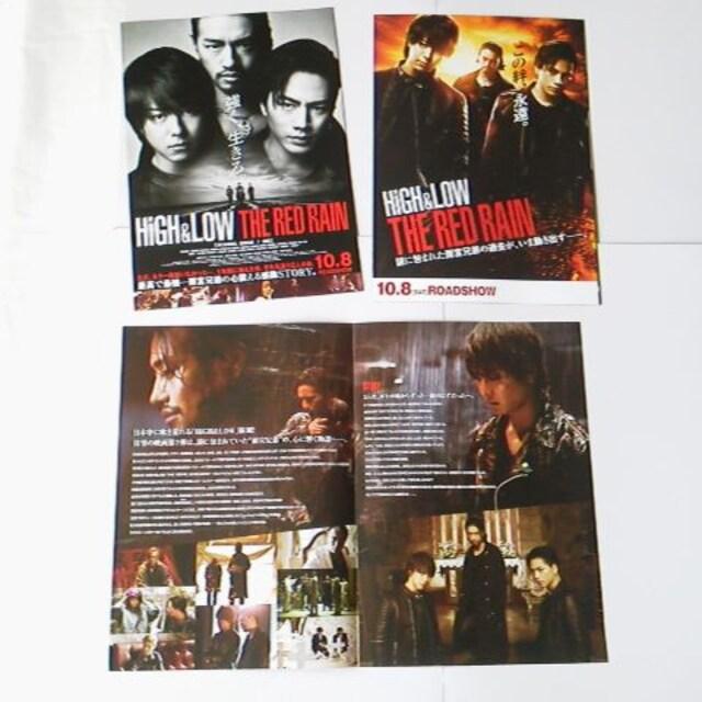HiGH&LOW ORIGINAL BEST ALBUM (2CD+DVD)★中古品 < タレントグッズ  HiGH&LOW ORIGINAL BEST ALBUM (2CD+DVD)★中古品 < タレントグッズの