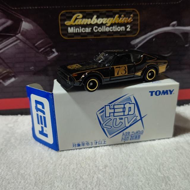 トミカくじ5 スカイライン ケンメリレーシング#73 黒 < ホビー  トミカくじ5 スカイライン ケンメリレーシング#73 黒  < ホビーの