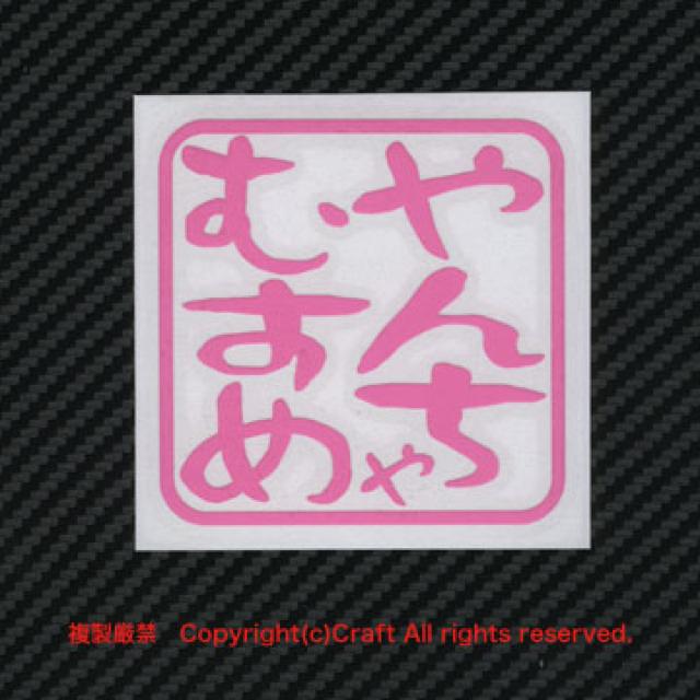 񂿂ނ/XebJ[i7.5cm/CgsNjOόf