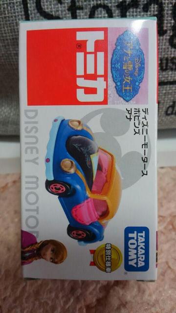 トミカ ディズニーモータース ポピンズ アナ 特別仕様車 未開封 新品 限定 < ホビー  トミカ ディズニーモータース ポピンズ アナ 特別仕様車 未開封 新品 限定  < ホビーの