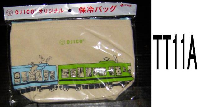 保冷バッグ < 女性ファッション  保冷バッグ  < 女性ファッションの
