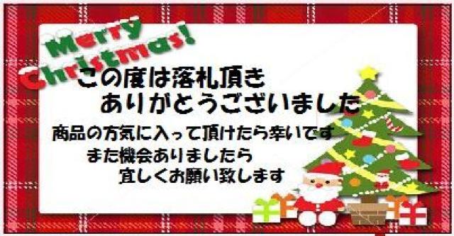 ■H(クリスマス)落札お礼シール■8種24枚セット < インテリア/ライフ  ■H(クリスマス)落札お礼シール■8種24枚セット < インテリア/ライフの