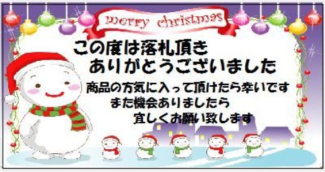 ■H(クリスマス)落札お礼シール■8種24枚セット < インテリア/ライフ  ■H(クリスマス)落札お礼シール■8種24枚セット < インテリア/ライフの