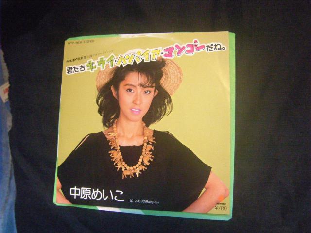 G11 中原めいこ 君たちキウイ・パパイア・マンゴーだね < CD/DVD/ビデオ G11 中原めいこ 君たちキウイ・パパイア・マンゴーだね < CD/DVD/ビデオの