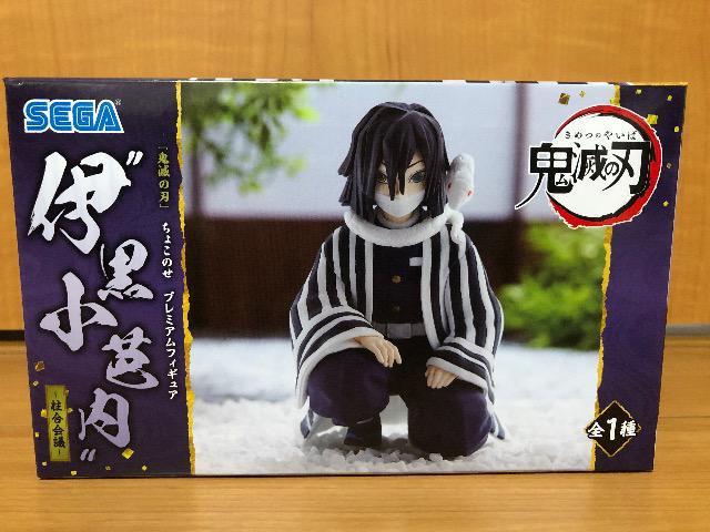 鬼滅の刃 ちょこのせ プレミアムフィギュア 伊黒小芭内 全1種 < アニメ/コミック/キャラクター  鬼滅の刃 ちょこのせ プレミアムフィギュア 伊黒小芭内 全1種  < アニメ/コミック/キャラクターの