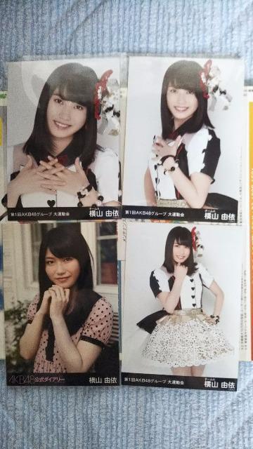 AKB48 生写真 横山セット < タレントグッズ  AKB48 生写真 横山セット  < タレントグッズの