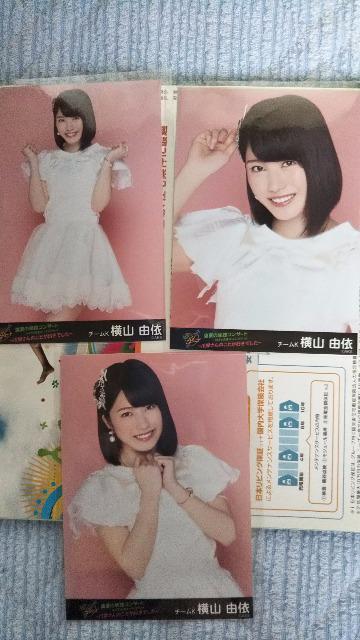 AKB48 生写真 横山セット < タレントグッズ  AKB48 生写真 横山セット < タレントグッズの