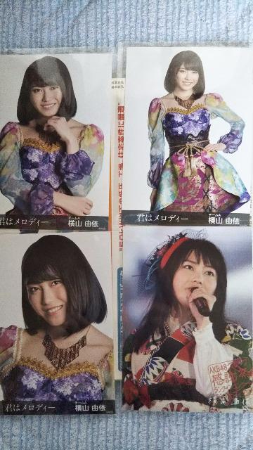 AKB48 生写真 横山セット < タレントグッズ  AKB48 生写真 横山セット < タレントグッズの