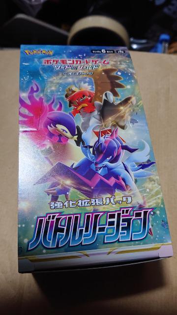 ポケモンカードゲーム・バトルリージョン・アンコモン・コモンコンプリート < トレーディングカード  ポケモンカードゲーム・バトルリージョン・アンコモン・コモンコンプリート  < トレーディングカードの