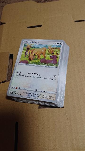 ポケモンカードゲーム・バトルリージョン・アンコモン・コモンコンプリート < トレーディングカード  ポケモンカードゲーム・バトルリージョン・アンコモン・コモンコンプリート < トレーディングカードの