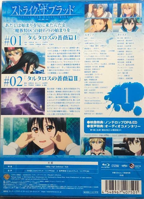 XgCNEUEubh V OVA Vol.1 Blu-ray  CD/DVD/rfI 