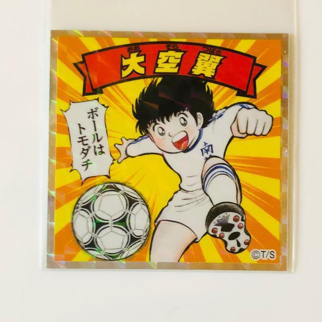 キャプ翼マンシール No.01 大空翼 < アニメ/コミック/キャラクター キャプ翼マンシール No.01 大空翼 < アニメ/コミック/キャラクターの