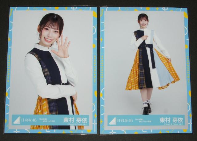 46@ ʐ^SRv@ˁ@ȗՁvMV`FbNߑ  ^gObY 