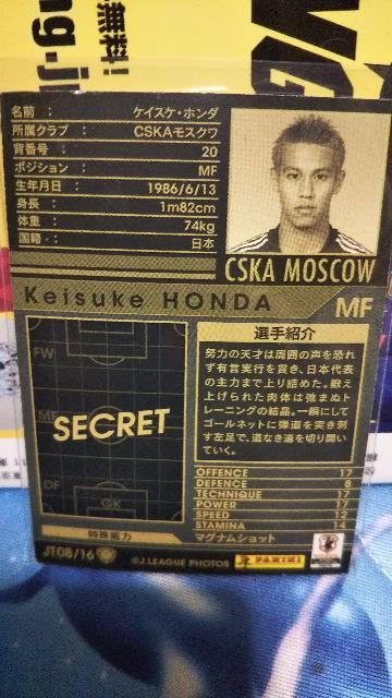 0910 JT z_  g[fBOJ[h 