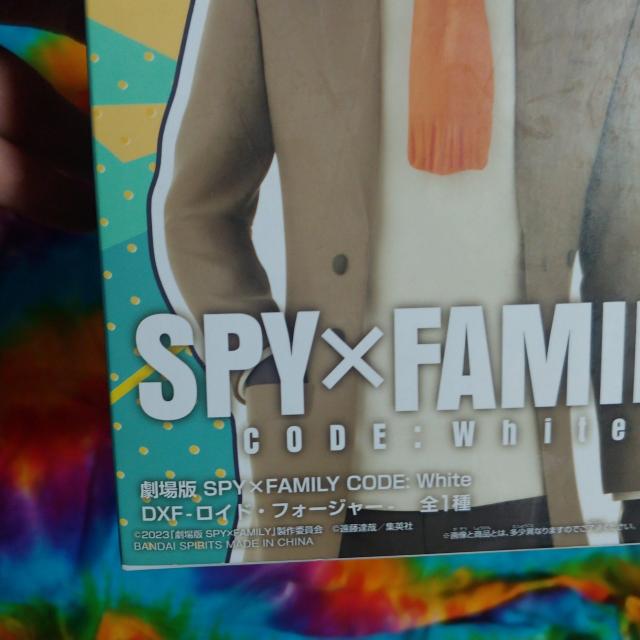 □SPY×FAMILY□スパイファミリー□CODE:White□DXF-ロイド・フォージャー-フィギュア□ < アニメ/コミック/キャラクター  □SPY×FAMILY□スパイファミリー□CODE:White□DXF-ロイド・フォージャー-フィギュア□ < アニメ/コミック/キャラクターの