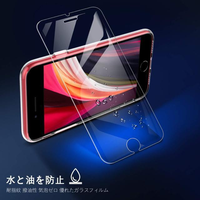 iPhone SE �����K���X�t�B������2/3���� 3������)+�����P�[�X�Z�b�g �N���A�P�[�X+iPhone SE/8/7�t�B���� �� �Ɠd/AV�� 