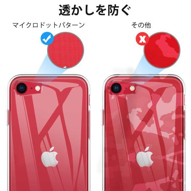 iPhone SE �����K���X�t�B������2/3���� 3������)+�����P�[�X�Z�b�g �N���A�P�[�X+iPhone SE/8/7�t�B���� �� �Ɠd/AV�� 