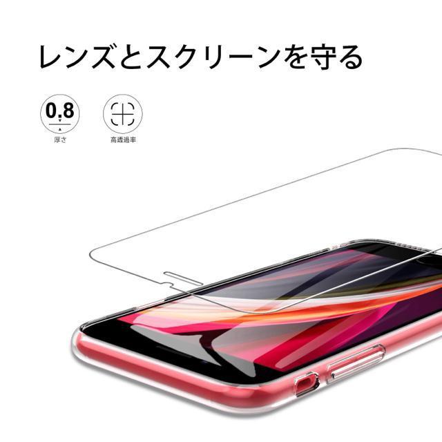 iPhone SE �����K���X�t�B������2/3���� 3������)+�����P�[�X�Z�b�g �N���A�P�[�X+iPhone SE/8/7�t�B���� �� �Ɠd/AV�� 