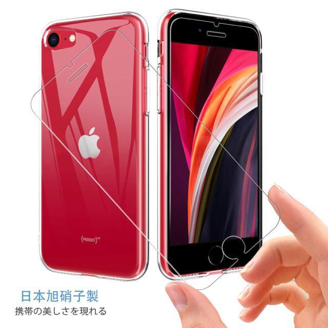 iPhone SE �����K���X�t�B������2/3���� 3������)+�����P�[�X�Z�b�g �N���A�P�[�X+iPhone SE/8/7�t�B���� �� �Ɠd/AV�� 