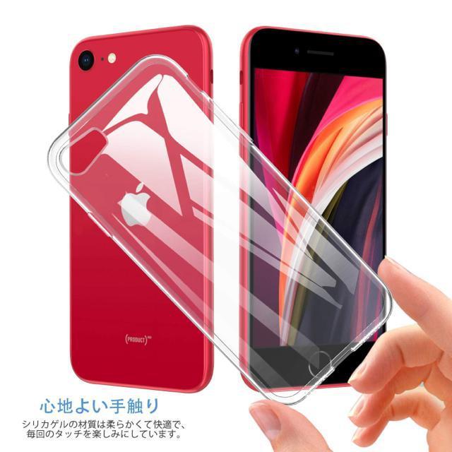 iPhone SE �����K���X�t�B������2/3���� 3������)+�����P�[�X�Z�b�g �N���A�P�[�X+iPhone SE/8/7�t�B���� �� �Ɠd/AV�� 
