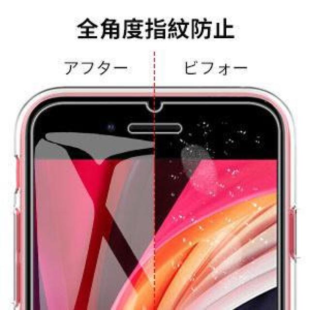 iPhone SE �����K���X�t�B������2/3���� 3������)+�����P�[�X�Z�b�g �N���A�P�[�X+iPhone SE/8/7�t�B���� �� �Ɠd/AV�� 