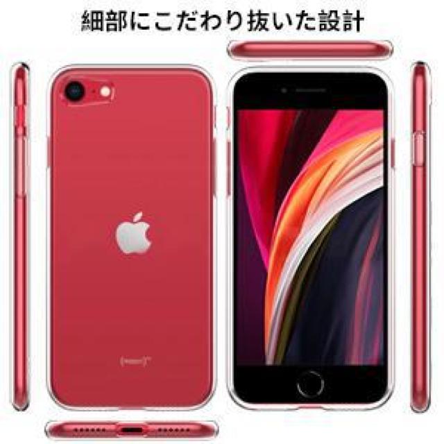 iPhone SE �����K���X�t�B������2/3���� 3������)+�����P�[�X�Z�b�g �N���A�P�[�X+iPhone SE/8/7�t�B���� �� �Ɠd/AV�� 