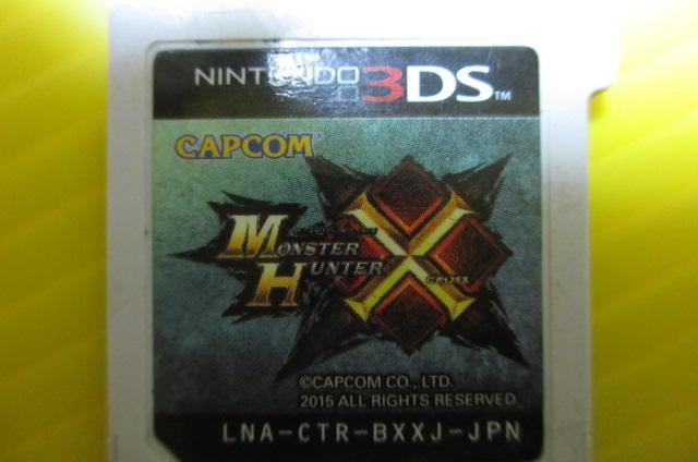 3DS X^[n^[NX MONSTR HUNTER X@\tĝ  Q[{/\tg 