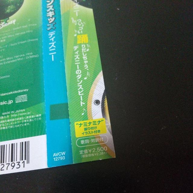 WaltDisneyw_XLbY fBYj[x؈ AAA ܂̃v[  CD/DVD/rfI 