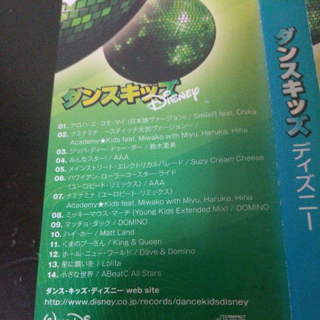 WaltDisneyw_XLbY fBYj[x؈ AAA ܂̃v[  CD/DVD/rfI 