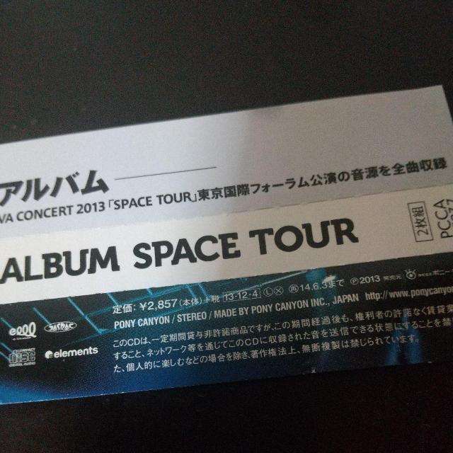 KREVA『LIVE ALBUM SPACE TOUR』SONOMI 908 < CD/DVD/ビデオ KREVA『LIVE ALBUM SPACE TOUR』SONOMI 908 < CD/DVD/ビデオの