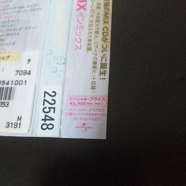 DJ KAORI『DJ KAORI'S INMIX』AI US-R&B 洋楽CD < CD/DVD/ビデオ DJ KAORI『DJ KAORI'S INMIX』AI US-R&B 洋楽CD < CD/DVD/ビデオの