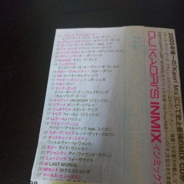 DJ KAORI『DJ KAORI'S INMIX』AI US-R&B 洋楽CD < CD/DVD/ビデオ DJ KAORI『DJ KAORI'S INMIX』AI US-R&B 洋楽CD < CD/DVD/ビデオの