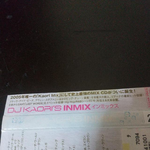 DJ KAORI『DJ KAORI'S INMIX』AI US-R&B 洋楽CD < CD/DVD/ビデオ DJ KAORI『DJ KAORI'S INMIX』AI US-R&B 洋楽CD < CD/DVD/ビデオの
