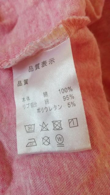 TCY120BABY DOLLT  uh 