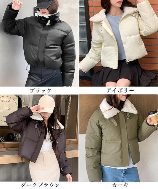 送料無料 新品 ボア襟エコダウンジャケット 中綿ブルゾン < 女性ファッション  送料無料 新品 ボア襟エコダウンジャケット 中綿ブルゾン < 女性ファッションの