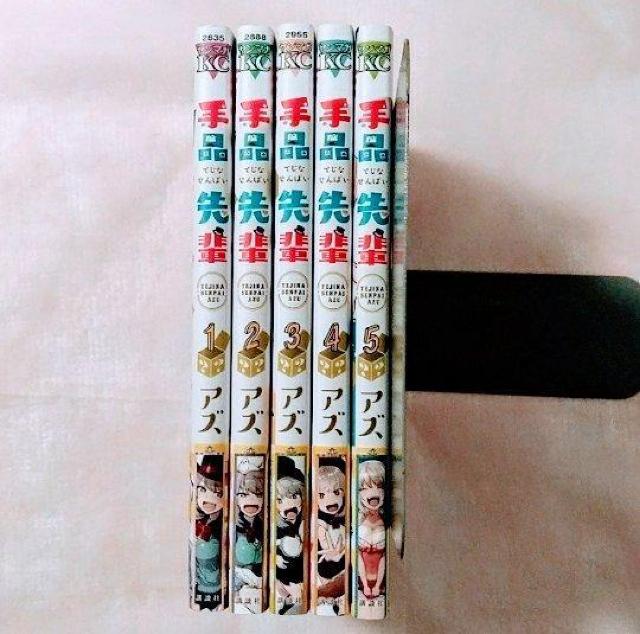 【全巻帯付】漫画5冊「手品先輩 1・2・3・4・5」セット < アニメ/コミック/キャラクター  【全巻帯付】漫画5冊「手品先輩 1・2・3・4・5」セット < アニメ/コミック/キャラクターの