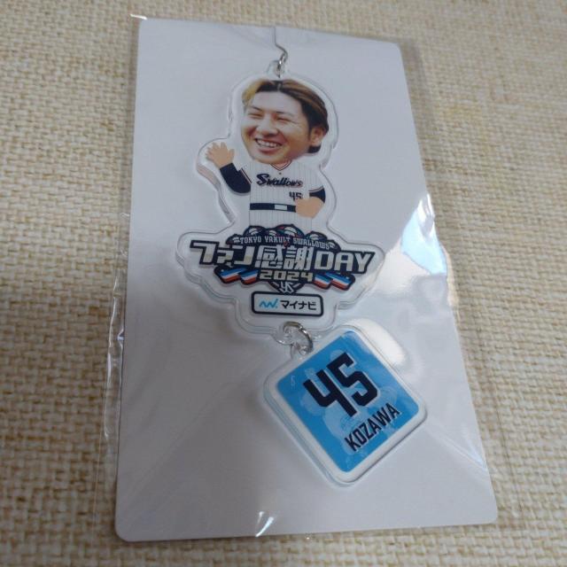 東京ヤクルトスワローズ 小沢投手キーホルダー < レジャー/スポーツ  東京ヤクルトスワローズ 小沢投手キーホルダー  < レジャー/スポーツの