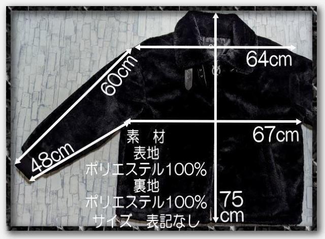 オーワイ ジップアップフェイクファージャケット 黒 < 男性ファッション  オーワイ ジップアップフェイクファージャケット 黒 < 男性ファッションの
