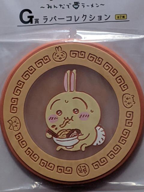  ԂAZbg(f܃o[RNV(큕)f܃R[X^[())